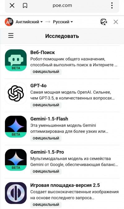 Chat GPT-4