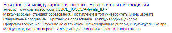 что написать во втором заголовке