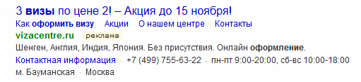 что написать во втором заголовке