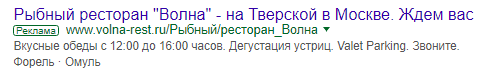 что написать во втором заголовке