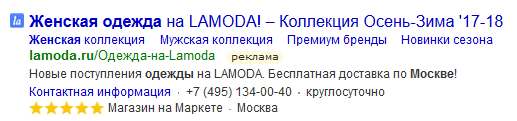 что написать во втором заголовке