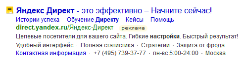 что написать во втором заголовке