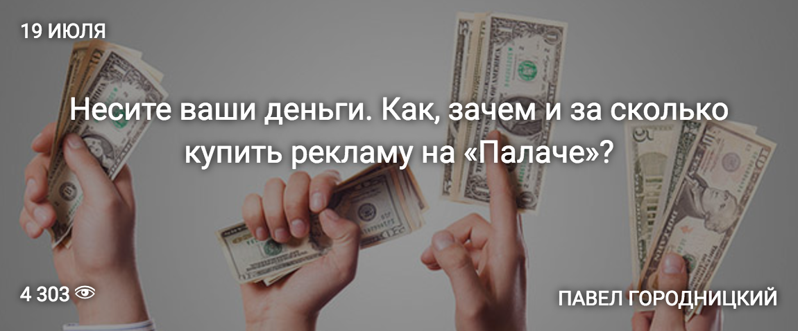 Продвижение публикаций в Facebook
