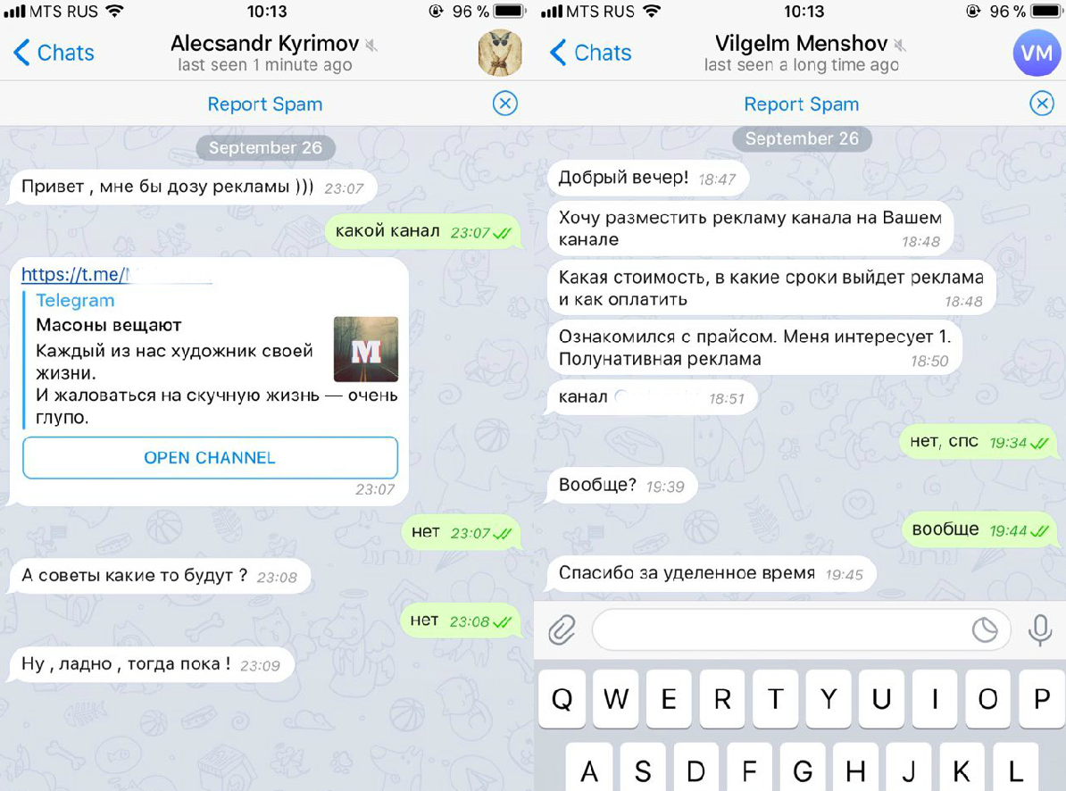 Продвижение публикаций в Facebook
