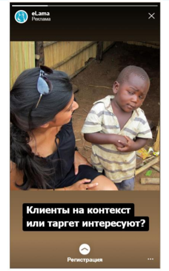 ошибки в рекламе facebook