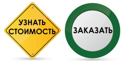 Как увеличить конверсию в интернет-магазине