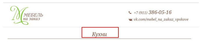 Как увеличить конверсию в интернет-магазине