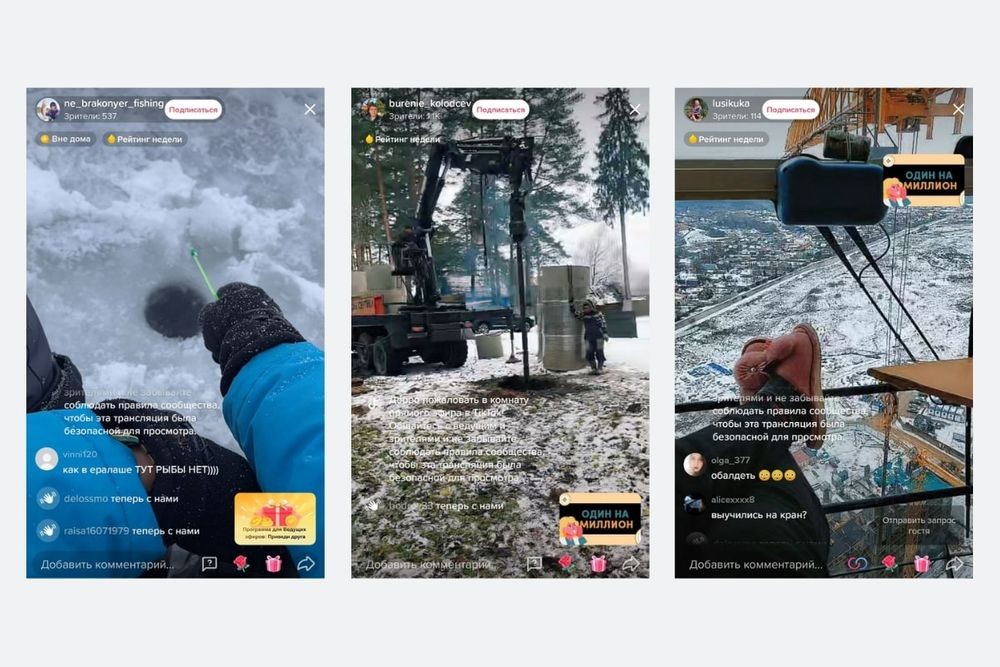 Монетизация в TikTok