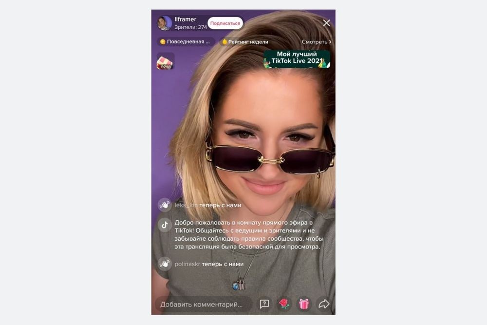 Монетизация в TikTok