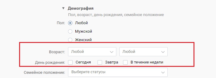 поиск ЦА для салонов красоты