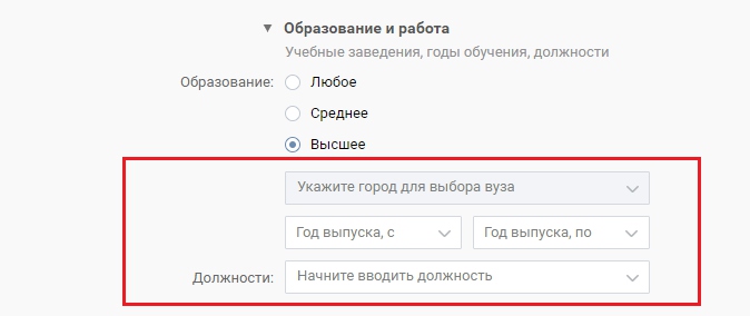 поиск ЦА для салонов красоты