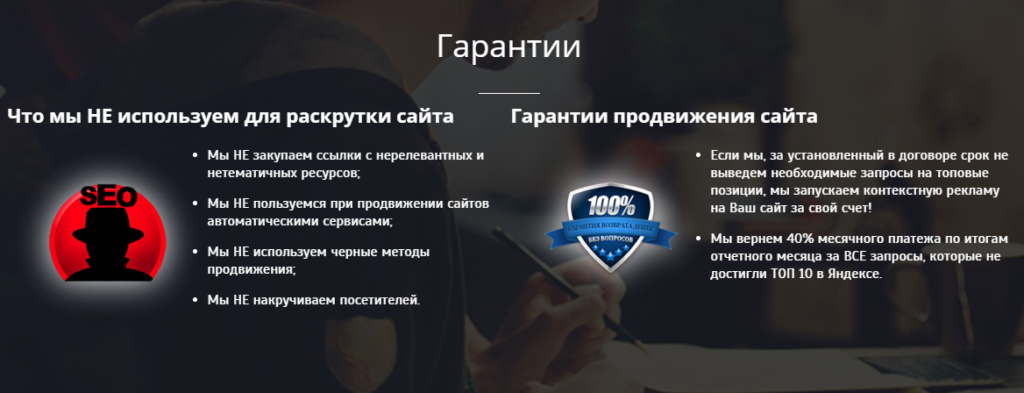 социальные доказательства на лендинге
