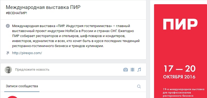 как находить ЦА в сфере B2B