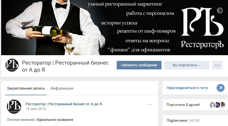 как находить ЦА в сфере B2B