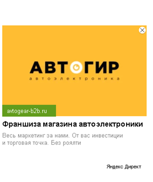 Где рекламировать товары