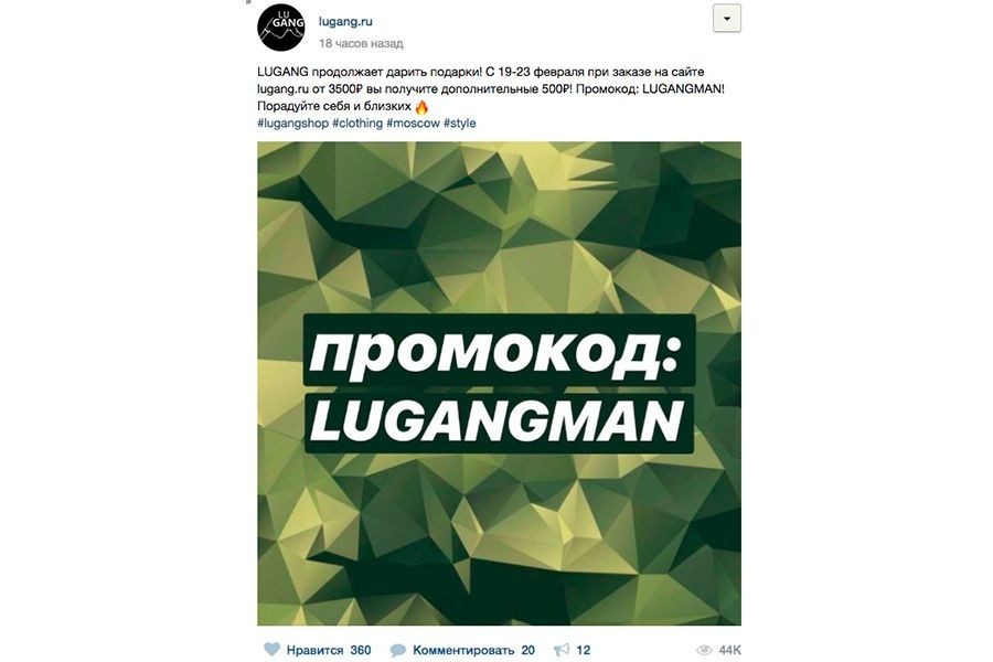 Идеи для контента к 23 февраля