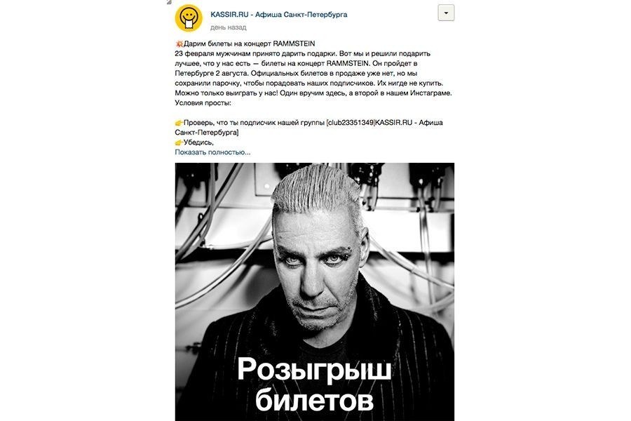 Идеи для контента к 23 февраля