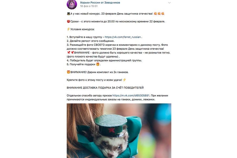 Идеи для контента к 23 февраля
