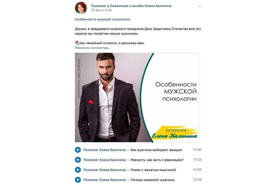 Идеи для контента к 23 февраля