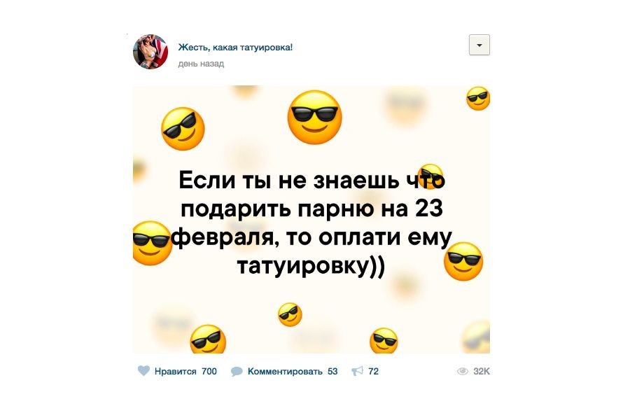Идеи для контента к 23 февраля