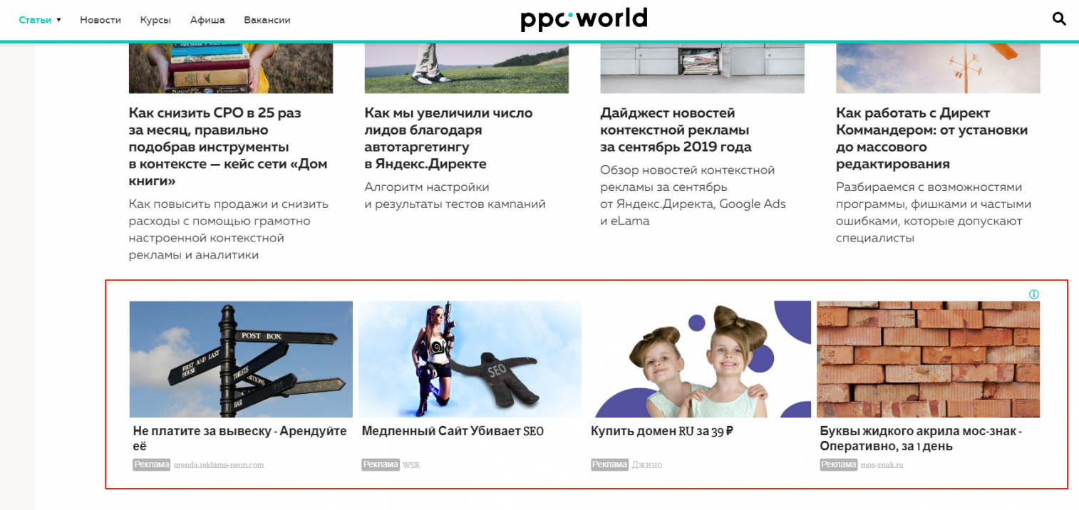 типы кампаний Google Ads
