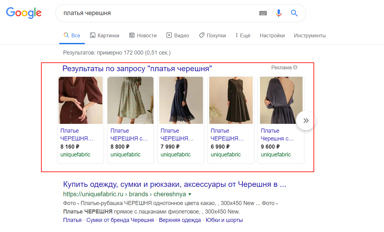 типы кампаний Google Ads