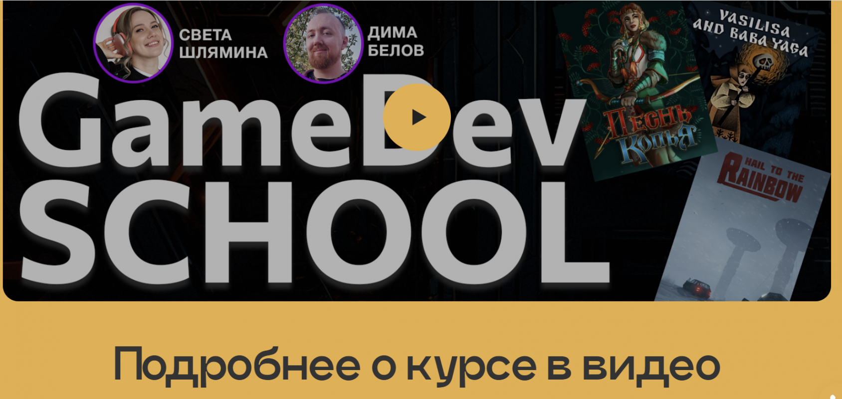 лид-магнит видеопрезентация