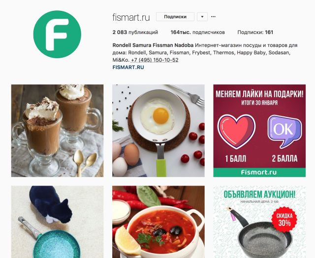 instagram для малого бизнеса