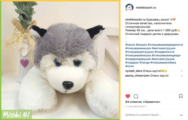 instagram для малого бизнеса