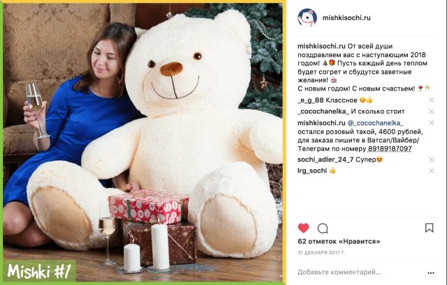 instagram для малого бизнеса