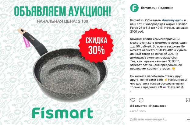 instagram для малого бизнеса