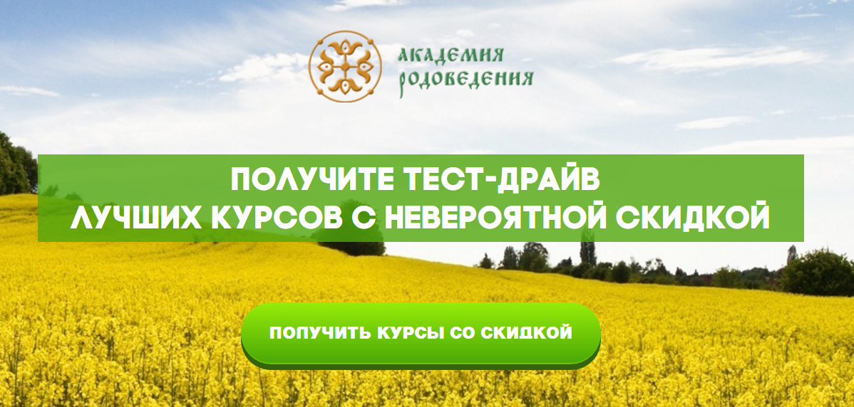 призыв к действию