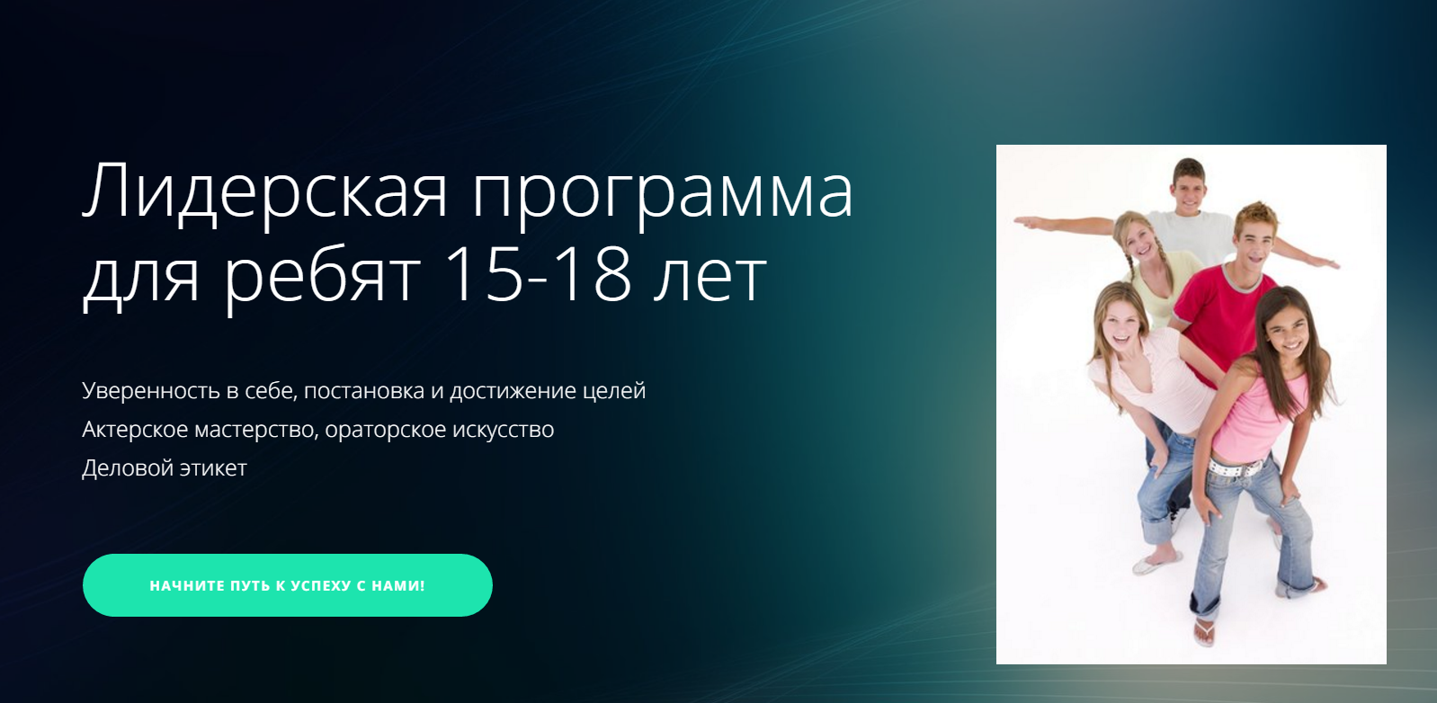призыв к действию