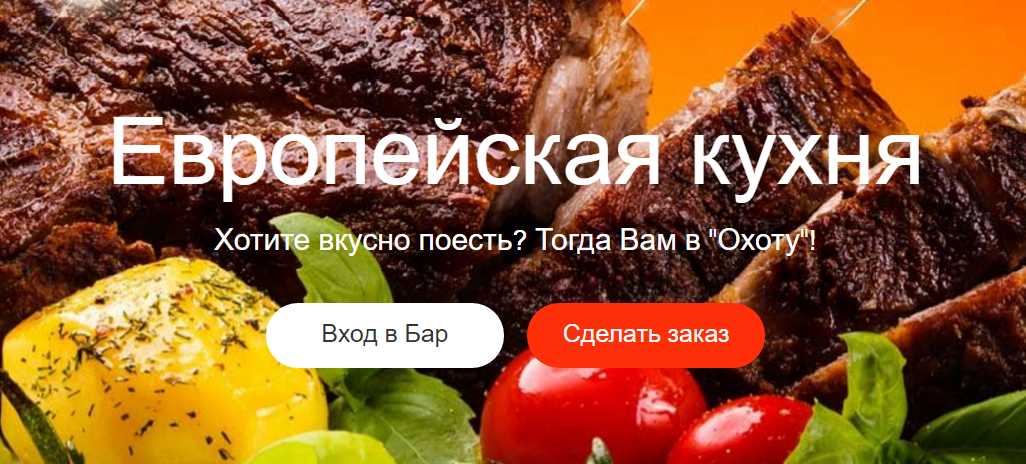 призыв к действию