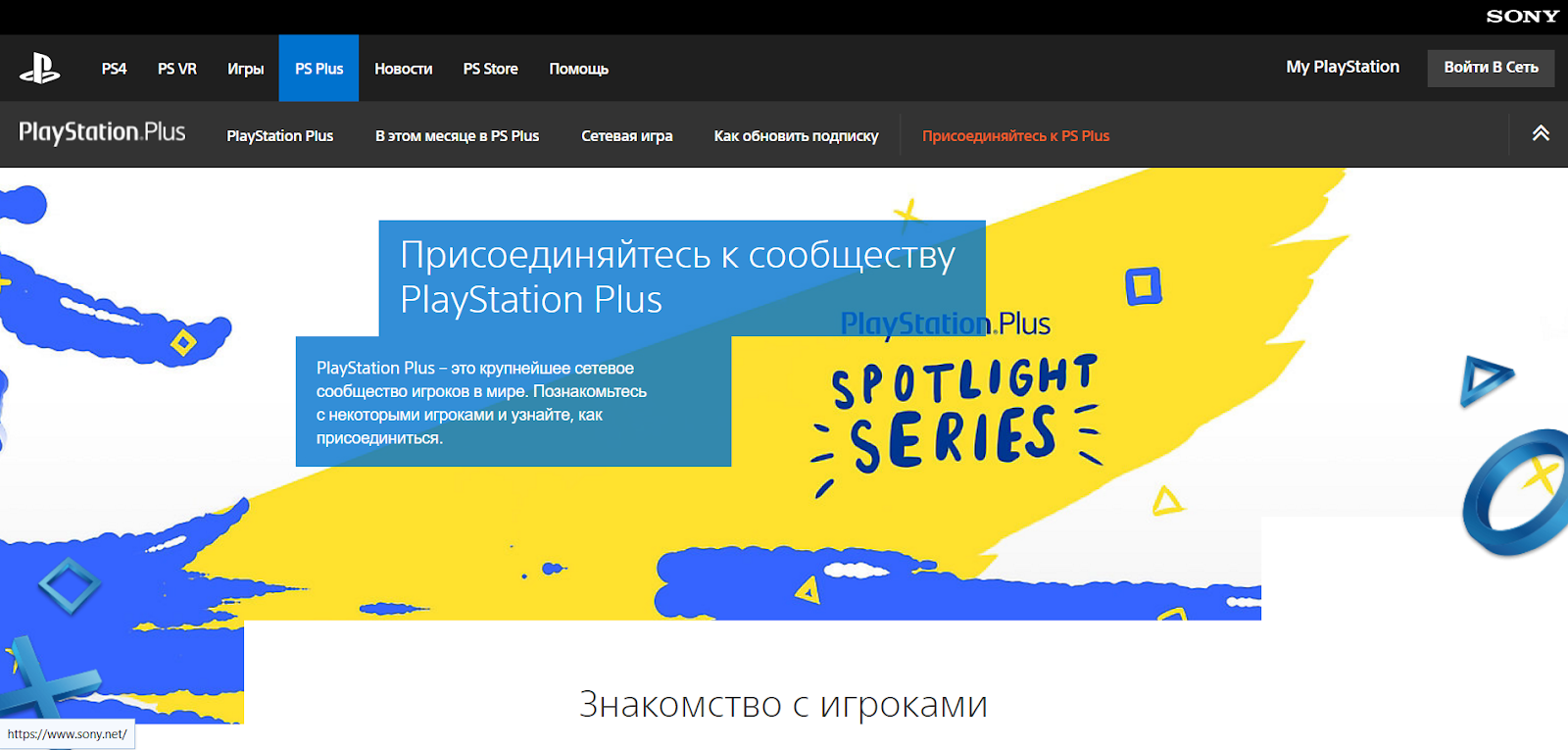 призыв к действию