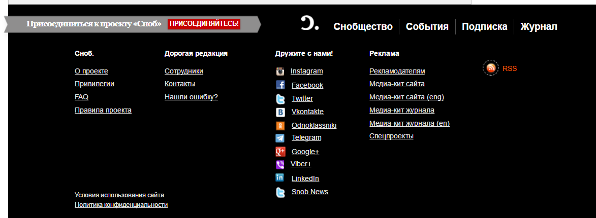 призыв к действию