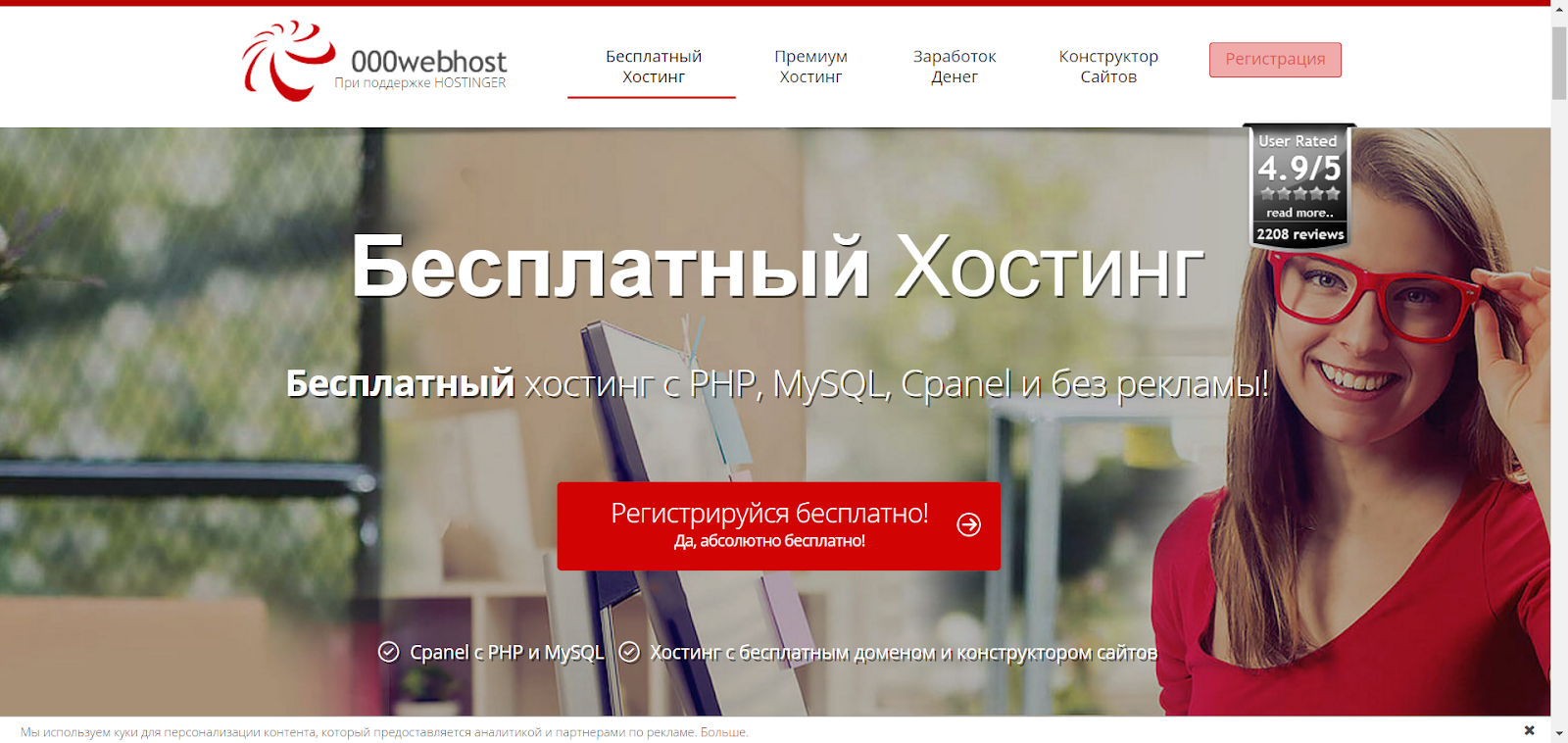 призыв к действию
