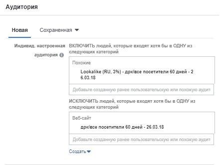 Как уменьшить стоимость лида в Instagram
