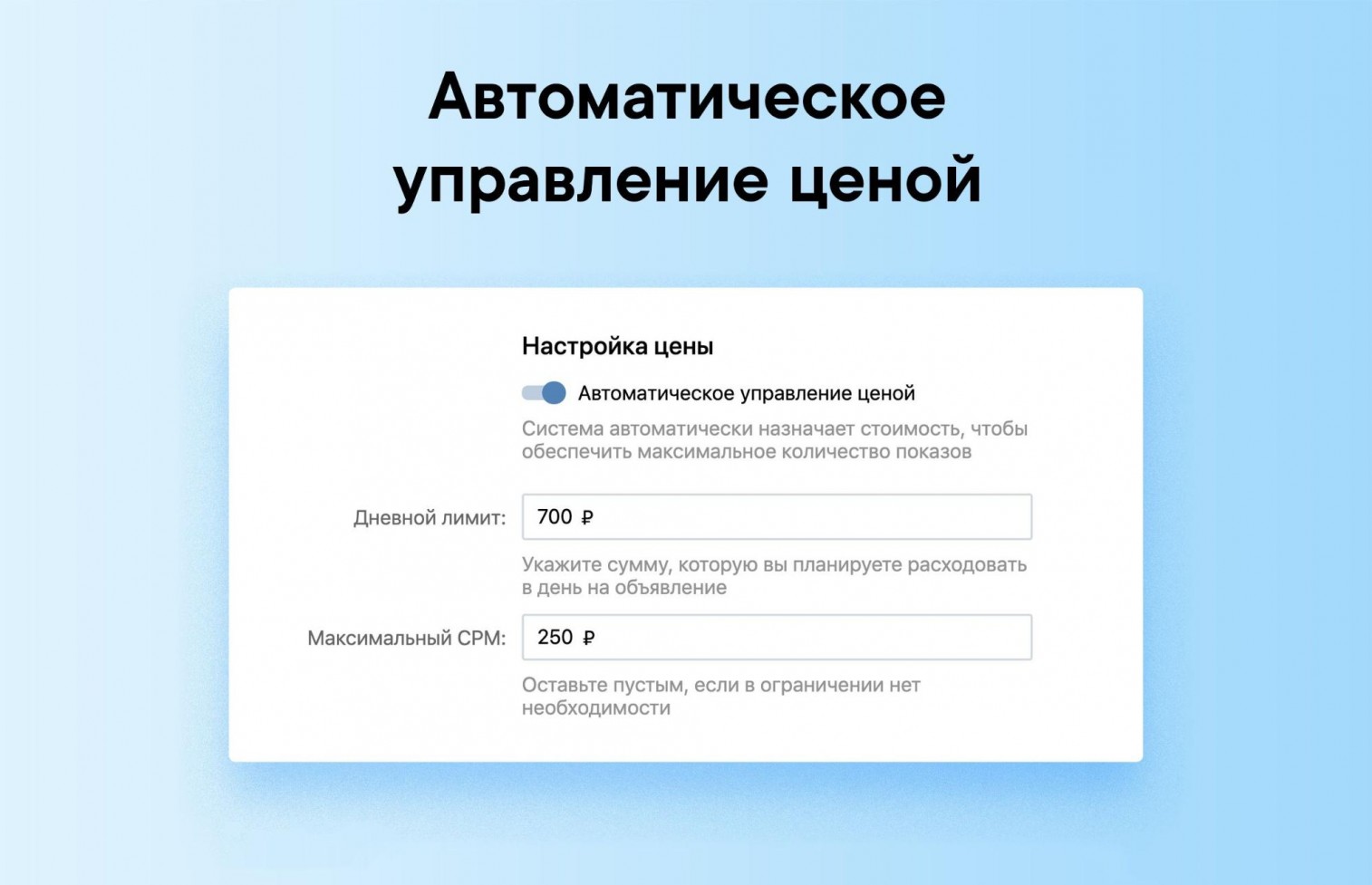 обновления ВКонтакте для бизнеса