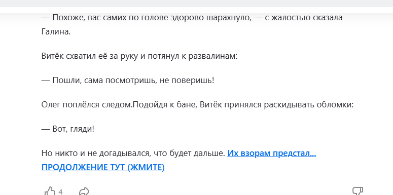 ссылка на Яндекс Дзен