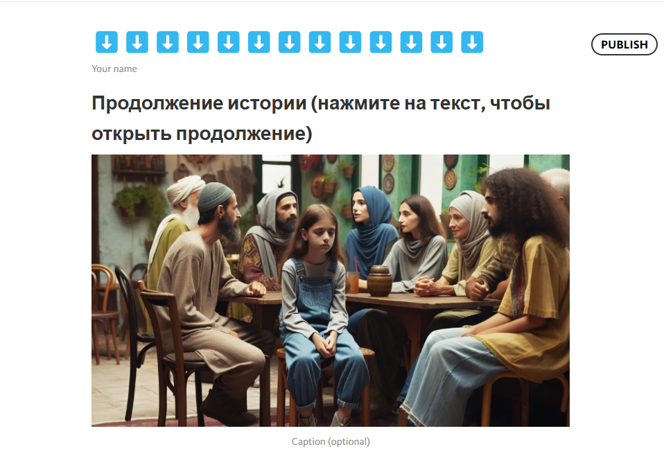 ссылка со статьи в Дзен на Telegraph