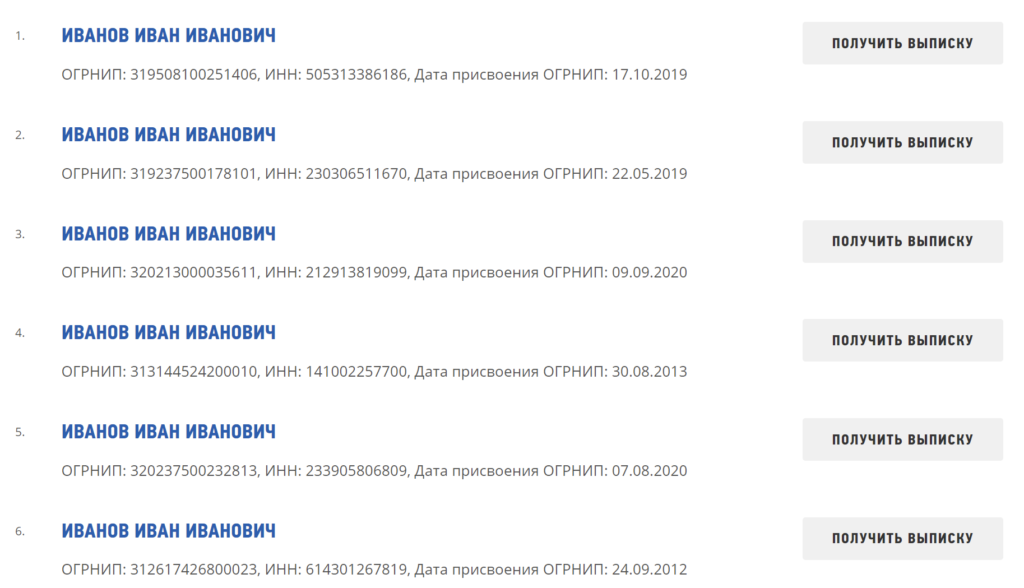 Как верифицировать Business Manager