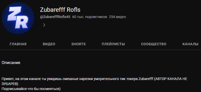 Как зарабатывать на ютубе