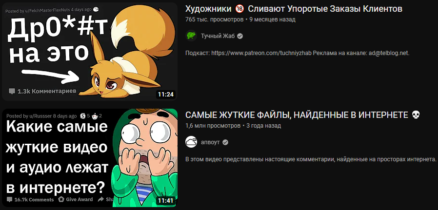 Как зарабатывать на ютубе