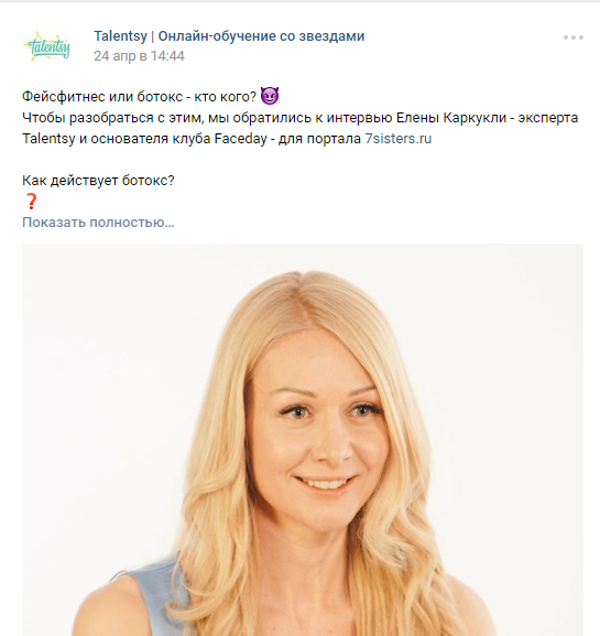 Как повысить посещаемость онлайн вебинаров