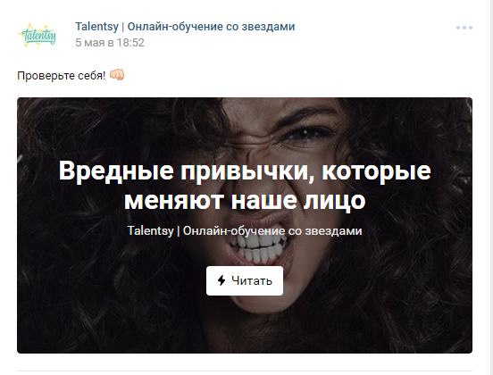 Как повысить посещаемость онлайн вебинаров