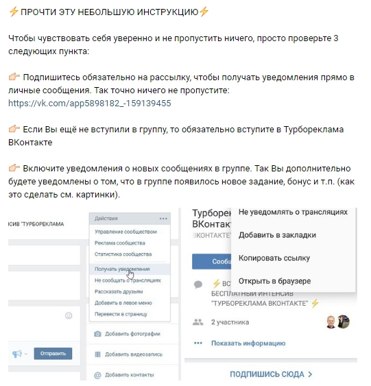 Как повысить посещаемость онлайн вебинаров