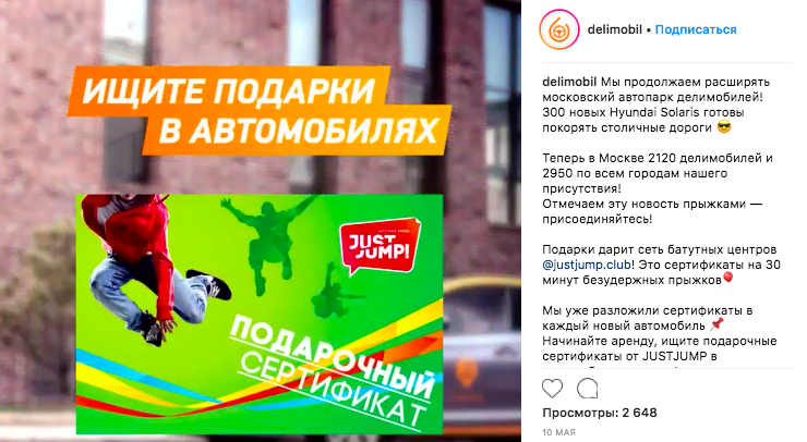 Instagram для малого бизнеса