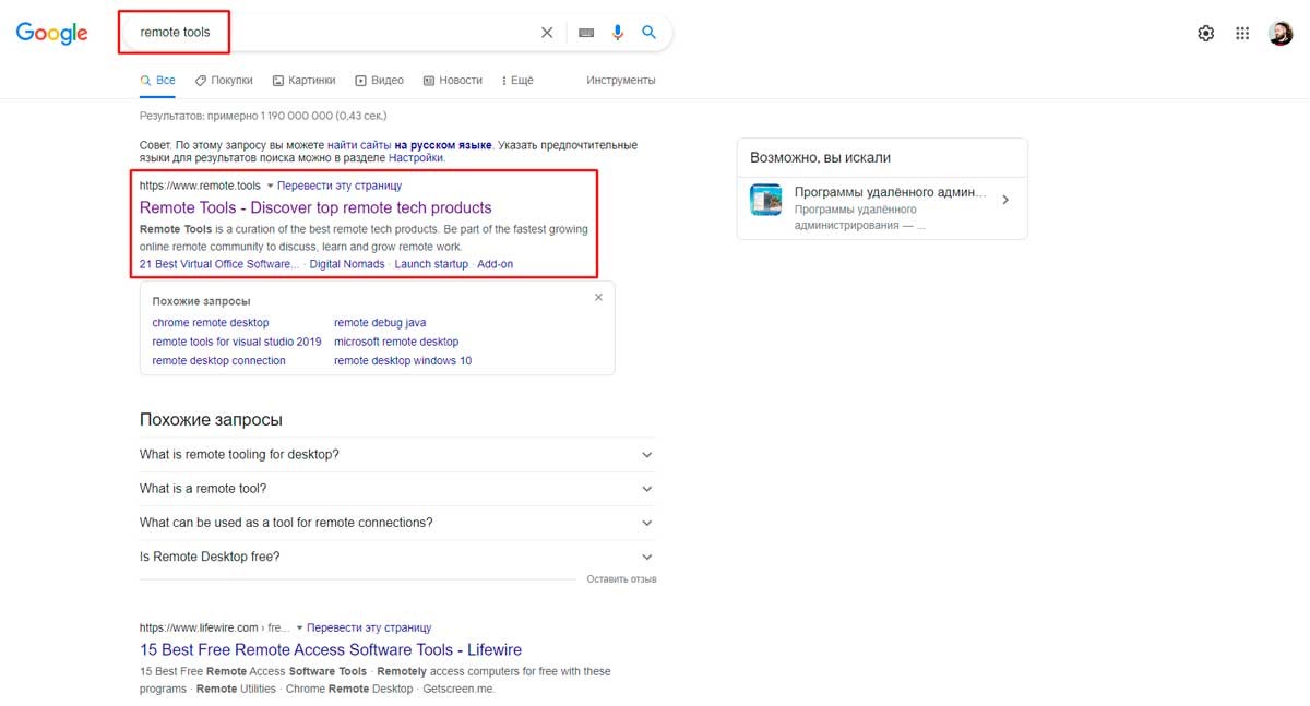 советы по SEO