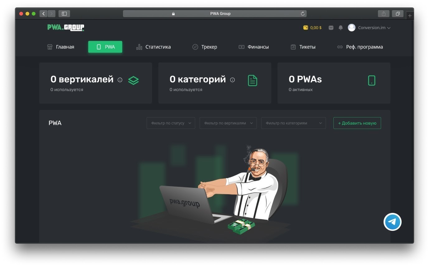 Конструктор PWA